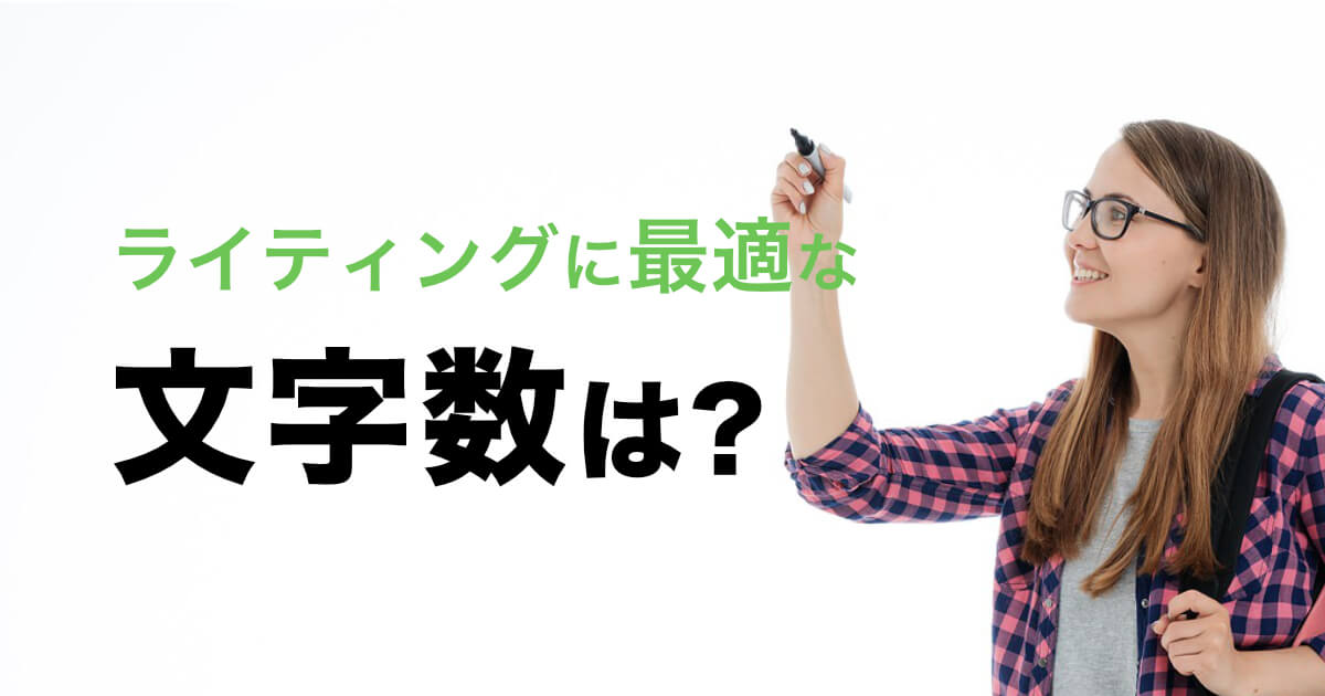 IELTS 